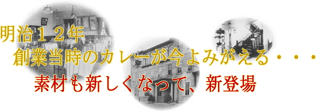 トップ